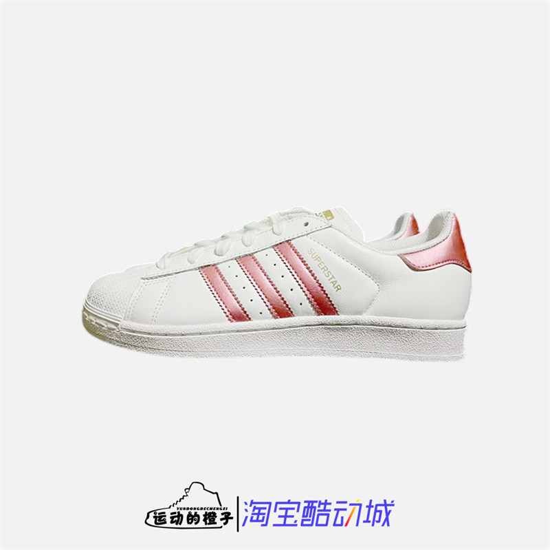 玫瑰金女子低帮贝壳头