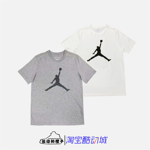 Nike/耐克 AIR JORDAN AJ 大LOGO男子运动休闲短袖T恤 DA6797-091