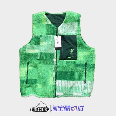 耐克Nike 男子保暖足球双面穿大口袋运动休闲马甲FB2118-100