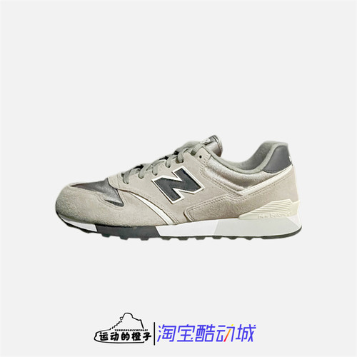 NewBalance446男复古运动休闲鞋