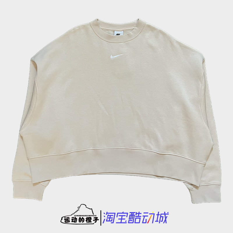 Nike耐克 女子加绒圆领宽松运动套头衫卫衣 DJ7666-219