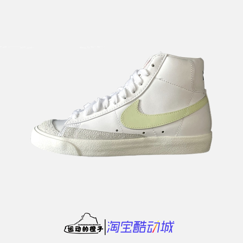 耐克开拓者女BLAZER中帮休闲板鞋