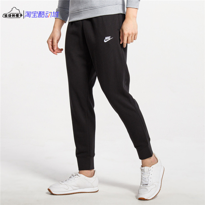 Nike/耐克 男子针织毛圈收脚休闲运动裤小脚束脚裤BV2680-010-063