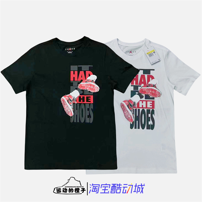 Nike/耐克 男子运动休闲纯棉针织印花圆领短袖t恤DH8954-100-010,运动服/休闲服装,运动T恤,淘宝优惠券,粉丝福利购,淘宝优惠卷