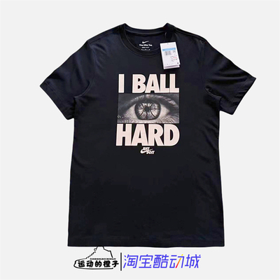 Nike/耐克篮球运动短袖T恤