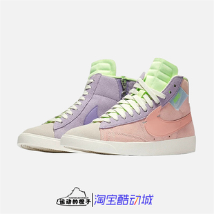Nike耐克 Blazer Rebel女子中帮开拓者休闲运动板鞋CQ7786-661