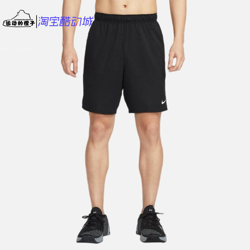 Nike BREATH 速干透气排汗 男子跑步健身休闲运动短裤 HJ4059-010