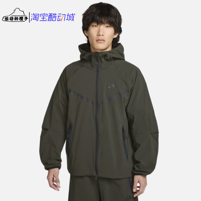 Nike TECH男梭织防晒风行者拉链连帽休闲运动夹克外套 HM7152-355