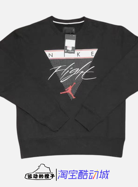 Nike AIR JORDAN AJ4 FLIGHT男子加绒针织套头运动卫衣CZ8265-010