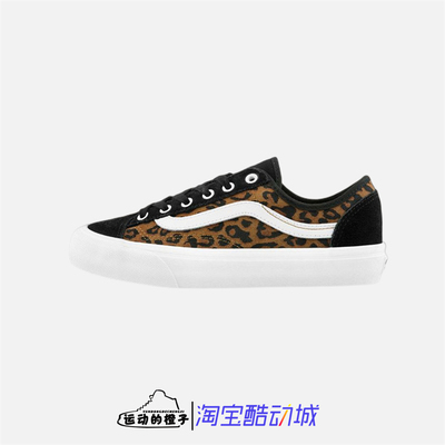 STYLE36豹纹印花女子翻毛皮
