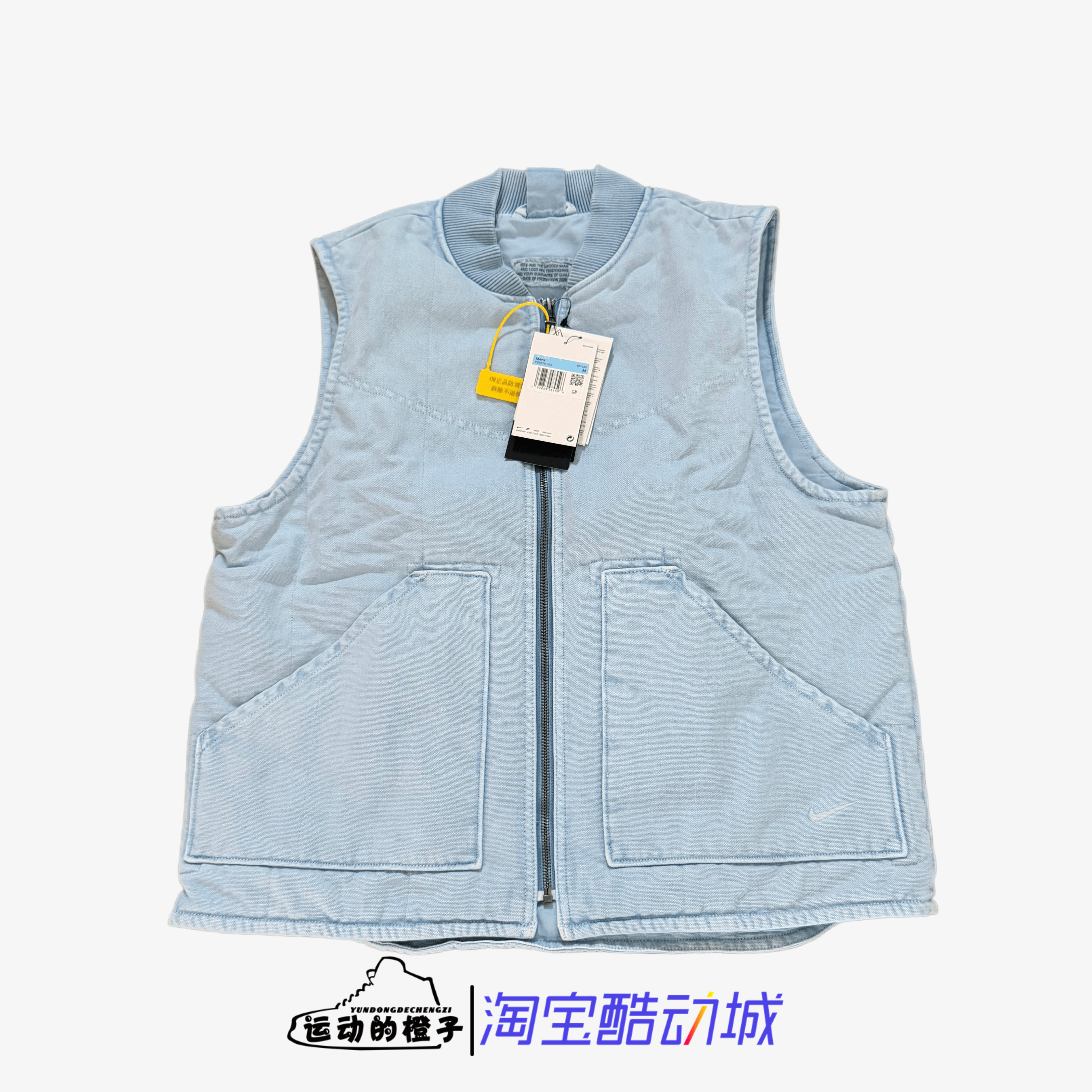 Nike耐克 做旧牛仔布外套马甲男加衬宽松工装立领马甲FZ6578-422