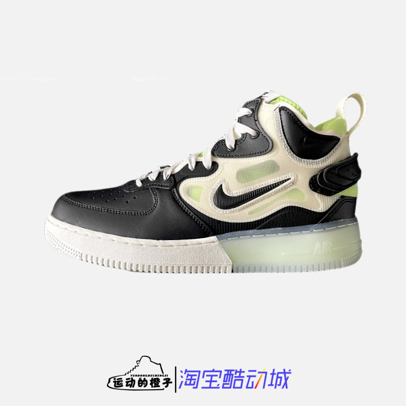 Nike AIR FORCE 1 MID REACT 空军一号AF1男子中帮板鞋DQ1872-100,运动鞋new,板鞋,淘宝优惠券,粉丝福利购,淘宝优惠卷