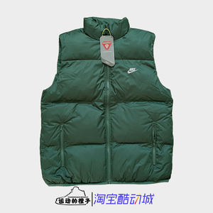 Nike耐克 背心男冬立领加厚保暖休闲运动棉马甲FB7374-323