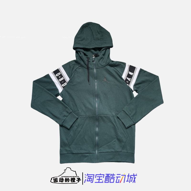 耐克AJ男子针织连帽运动夹克外套