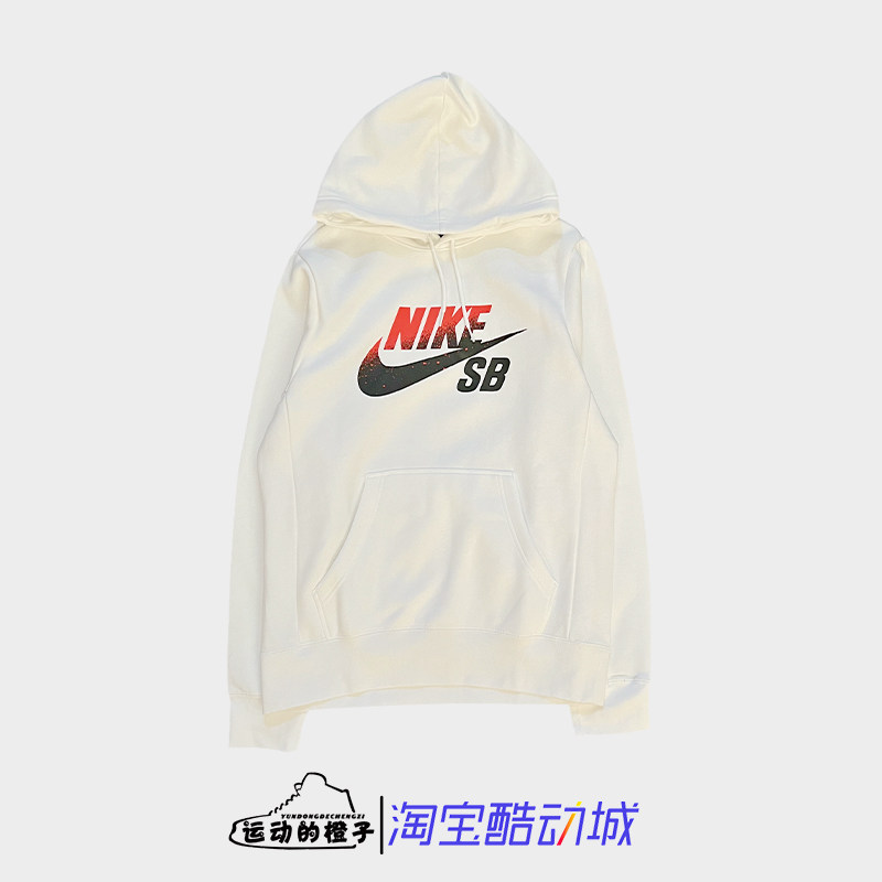 SB男子NBA针织运动连帽卫衣帽衫