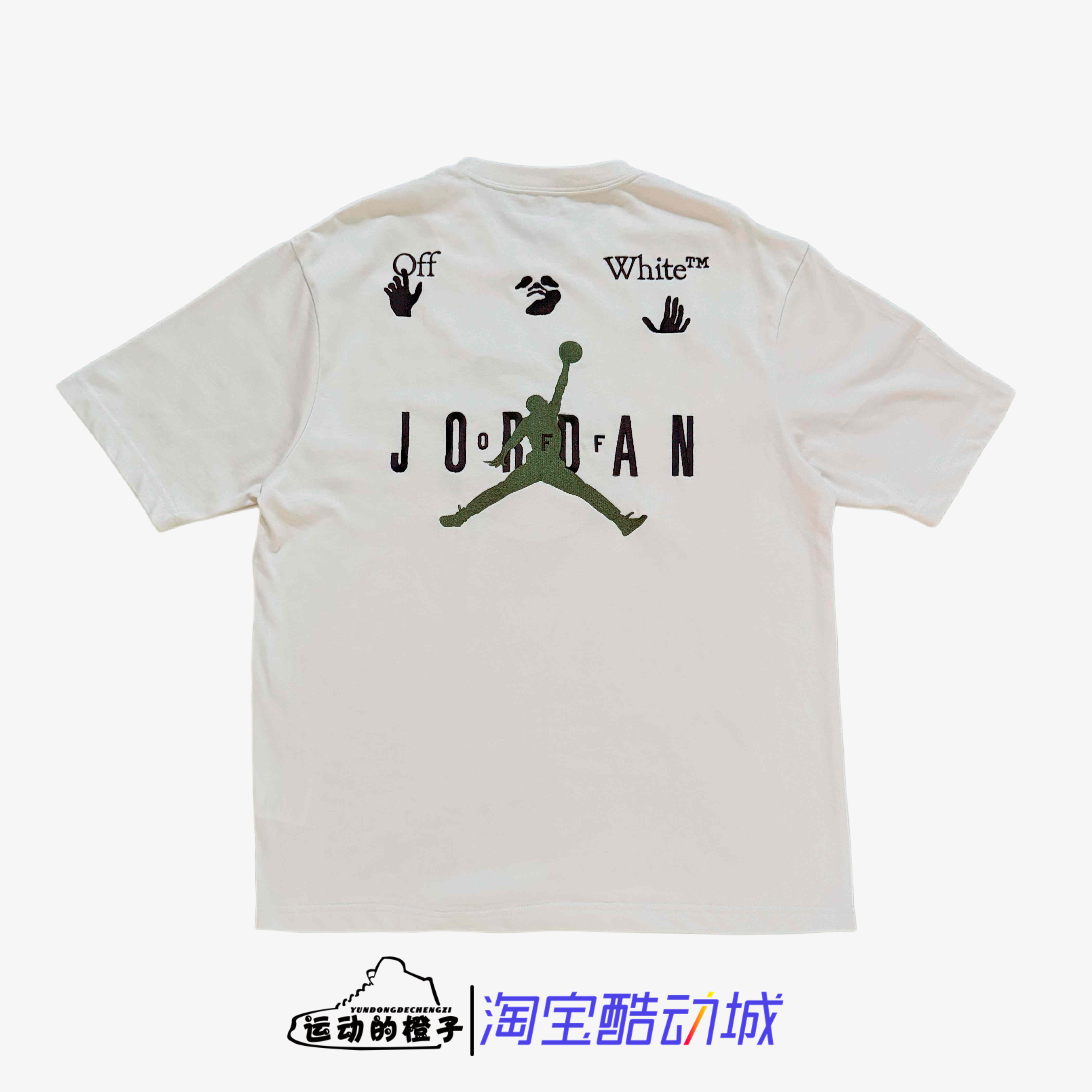 Nike耐克 JORDAN OFF-WHITE OW夏季男款联名短袖T恤DM0062-054