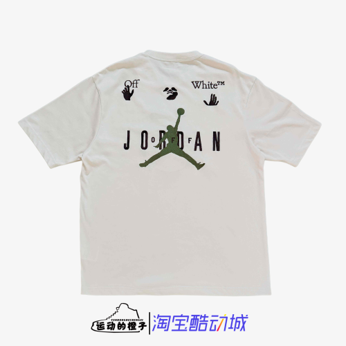 Nike耐克 JORDAN OFF-WHITE OW夏季男款联名短袖T恤DM0062-054