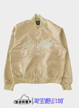 Nike耐克 Jordan男梭织休闲运动棒球夹克FN4660-244