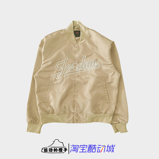 Nike耐克 244 Jordan男梭织休闲运动棒球夹克FN4660