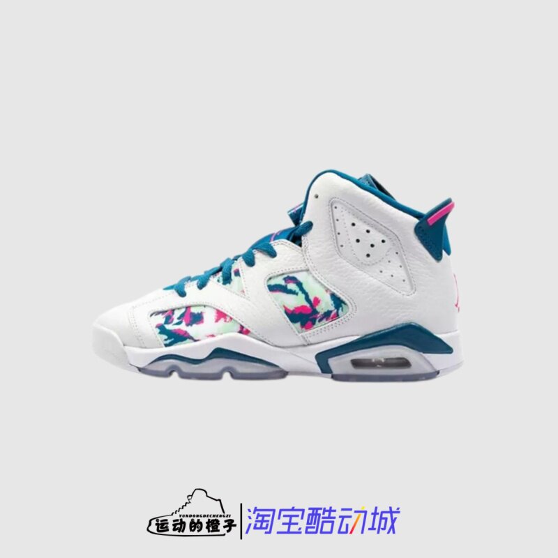 Nike耐克 Jordan 6 GS AJ6白蓝粉扎染油画女复古篮球鞋543390-153