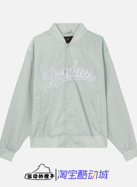 Nike JORDAN FLIGHT MVP 男子运动休闲棒球服夹克外套 FN4660-005