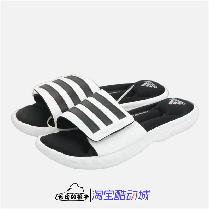 Adidas/阿迪达斯 3G记忆棉运动休闲潮流拖鞋G61951
