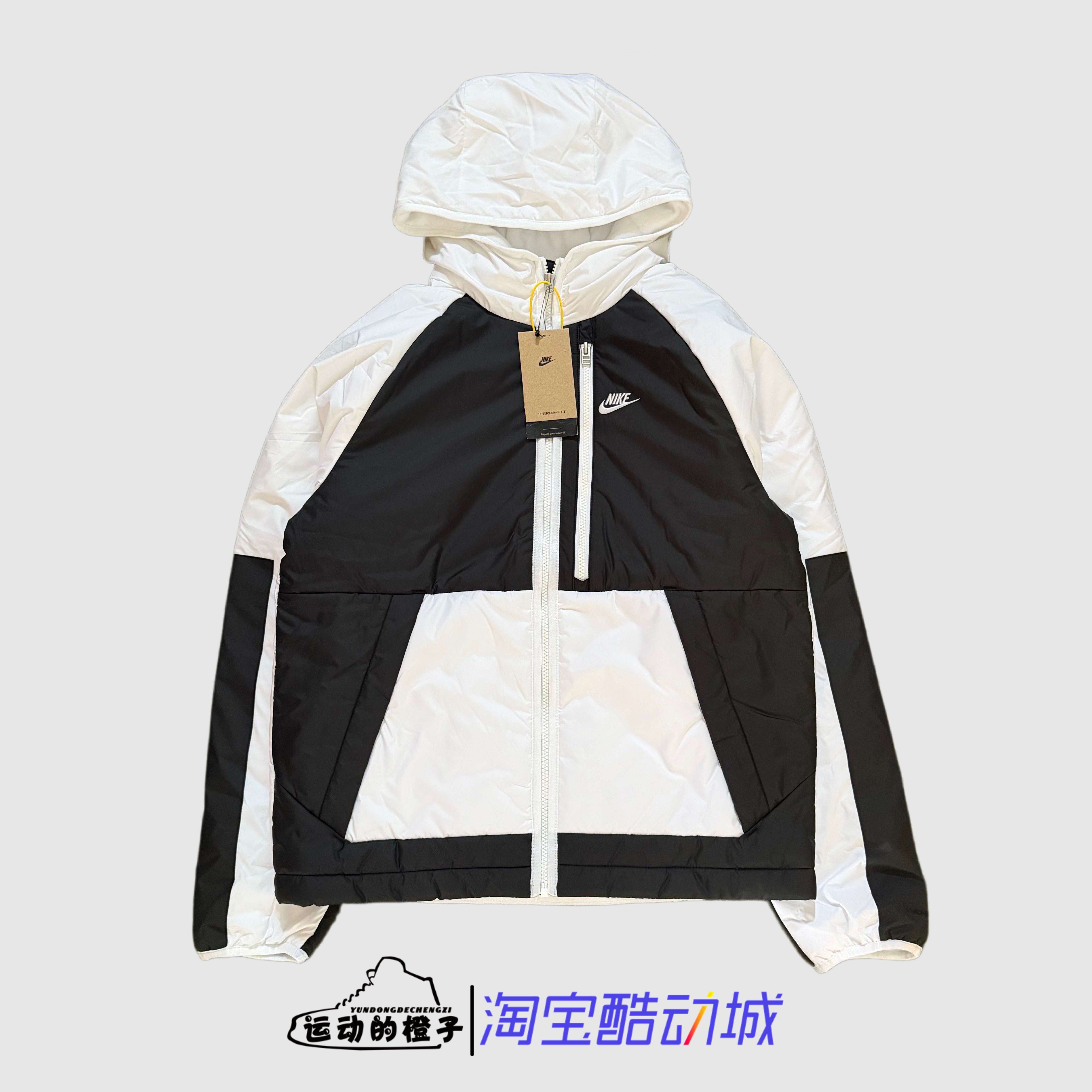 耐克Nike 男子连帽拼接保暖训练休闲夹克外套棉服DD6858-100