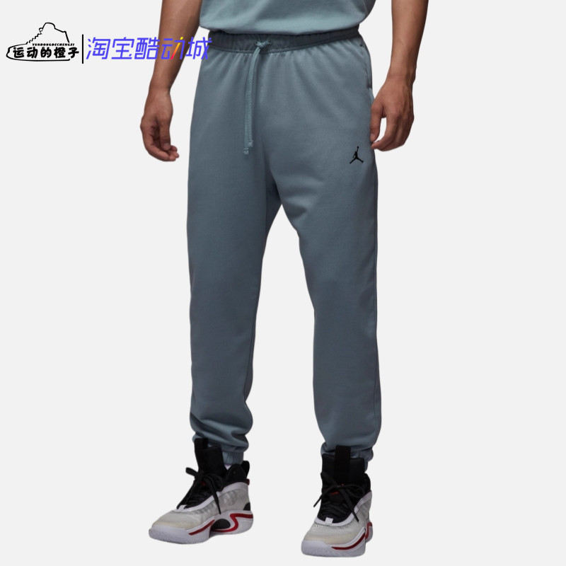 Nike/耐克 AIR JORDAN DRI-FIT AJ男速干收脚运动长裤 FV8609-041