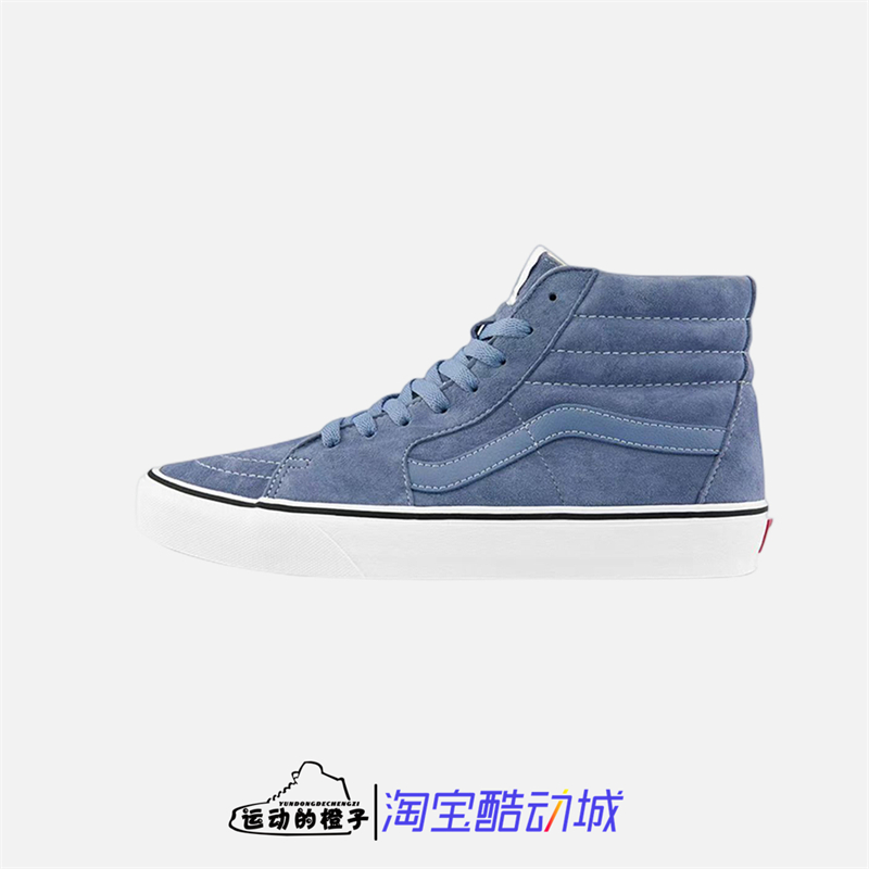 VANSSK8-HI湖蓝色麂皮