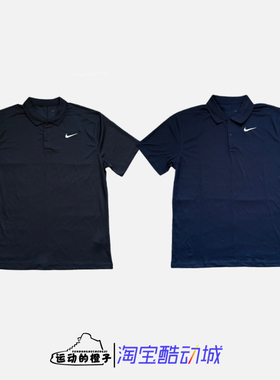 Nike 速干透气男翻领运动休闲短袖POLO衫 BV0355-DD8373-010-451
