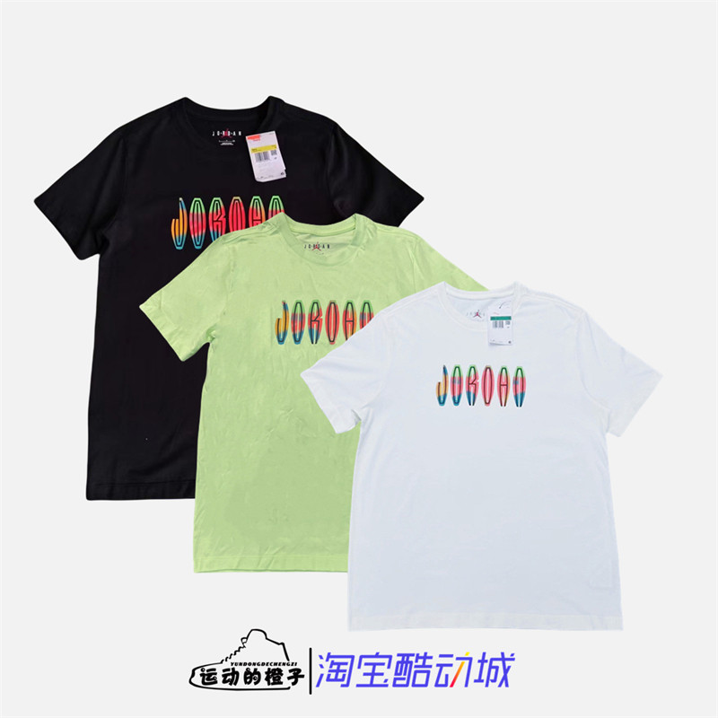 Nike/耐克 Jordan Flight MVP男夏季纯棉短袖T恤DQ7367-133-383,运动服/休闲服装,运动T恤,淘宝优惠券,粉丝福利购,淘宝优惠卷