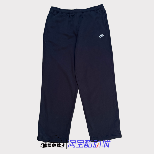 Nike/耐克 款男士保暖加绒户外针织长裤FZ0810-010