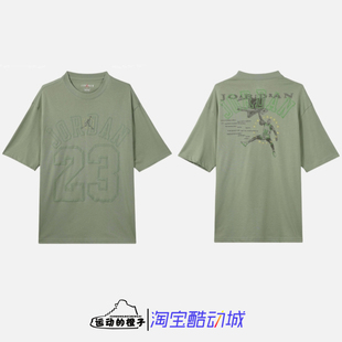 Nike AIR JORDAN AJ男子宽松落肩潮流休闲运动短袖T恤 HJ6542-386