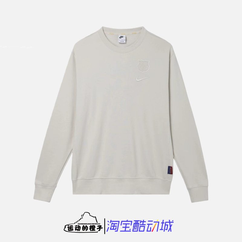 Nike FCB巴塞罗那 巴萨男子圆领刺绣足球休闲运动卫衣 FQ3024-104