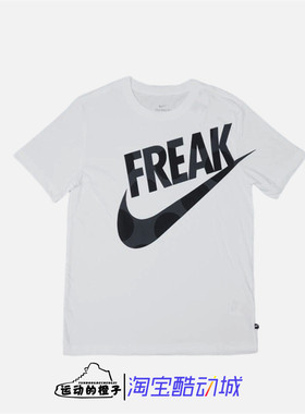 nike耐克字母哥logo男短袖