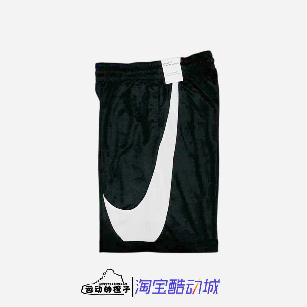 DRI-FIT黑白大LOGO男子篮球速干