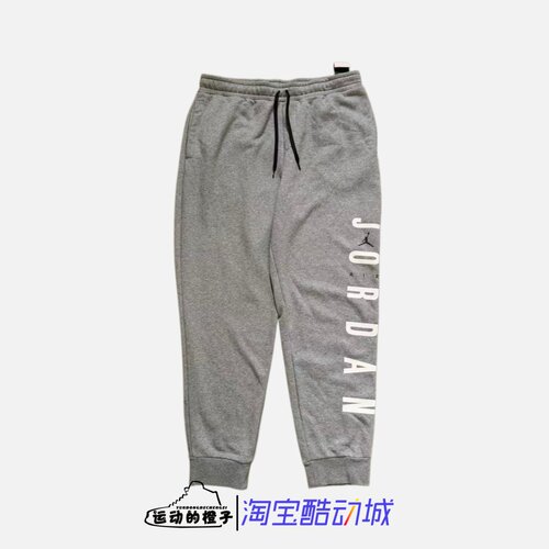 Nike/耐克 JORDAN男子休闲保暖舒适加绒运动长裤DC9090-091