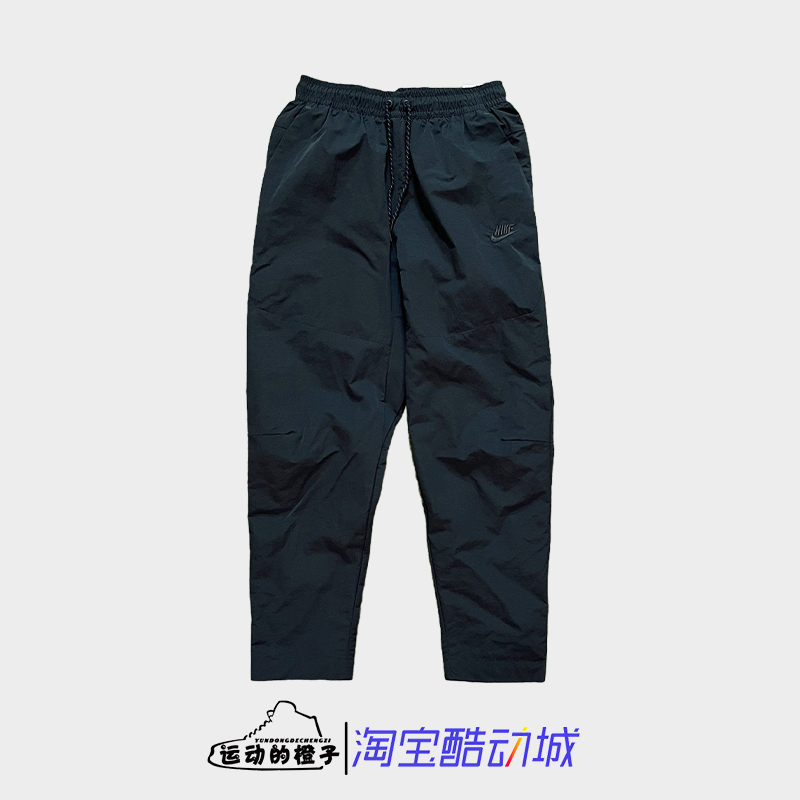 Nike耐克 TE UL WVN PANT男子运动梭织长裤DQ4344-010