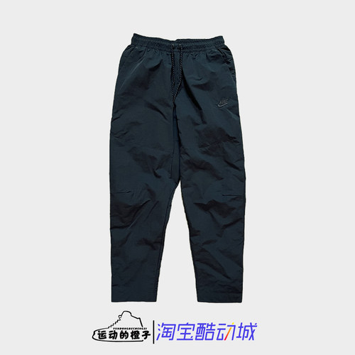 Nike耐克 TE UL WVN PANT男子运动梭织长裤DQ4344-010