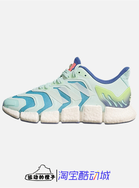 Adidas 清风 全掌BOOST男子透气缓震跑步鞋 FX7840 FX7847 FX7848