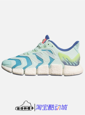 Adidas清风全掌BOOST透气跑步鞋