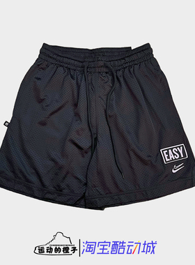 正品Nike耐克 DRI-FIT KD杜兰特男子运动篮球速干短裤 DH7366-010