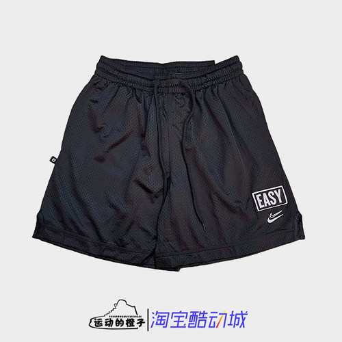 正品Nike耐克 DRI-FIT KD杜兰特男子运动篮球速干短裤 DH7366-010