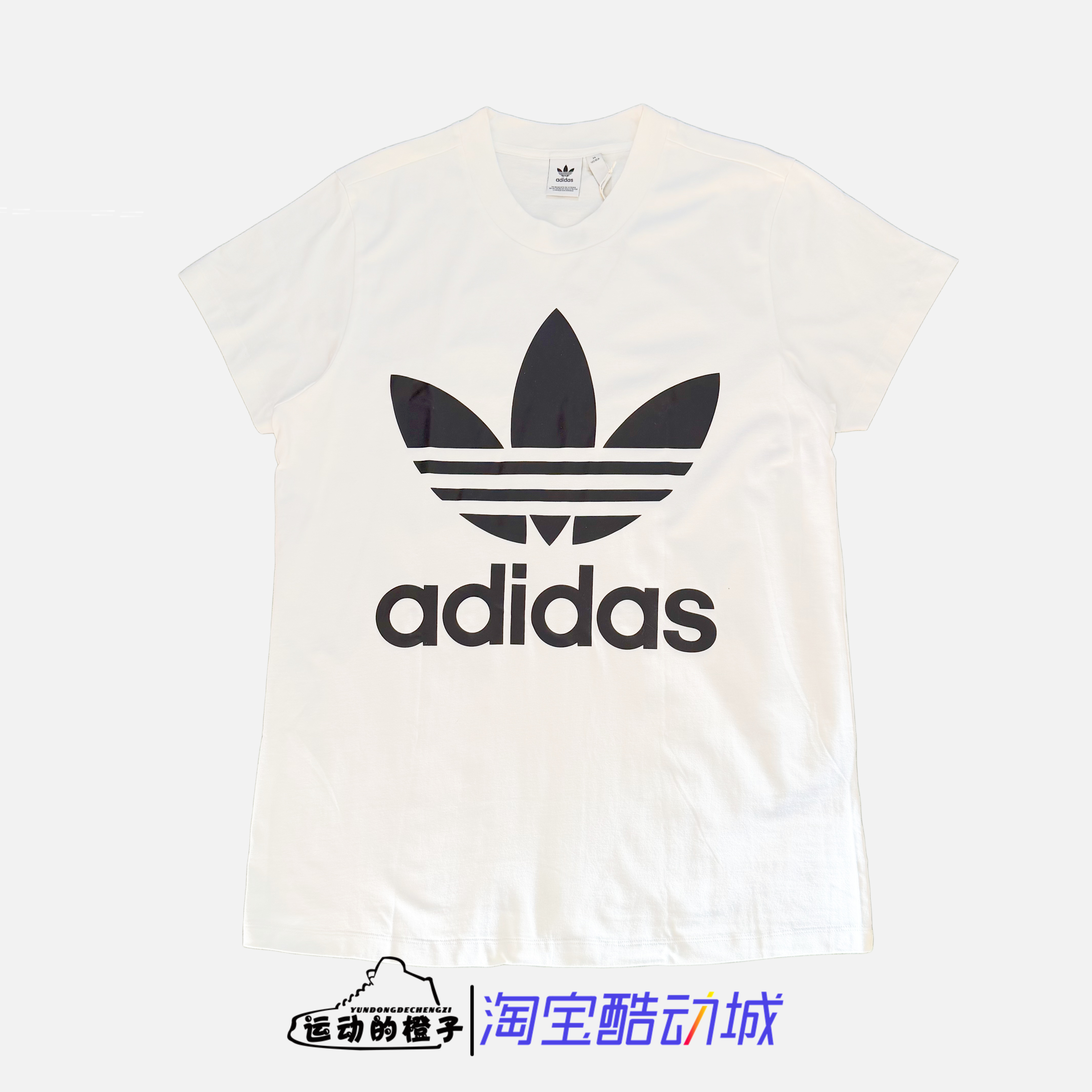 Adidas阿迪达斯 女子运动休闲宽松长款短袖T恤DH3160