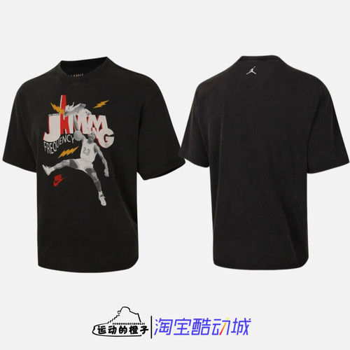 Nike JORDAN 宽松落肩袖AJ男做旧潮流运动休闲短袖T恤 HJ2930-010