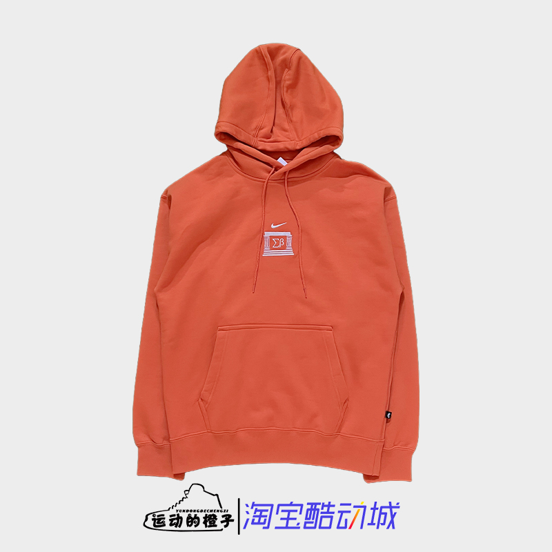 SB男女重磅秋冬加绒连帽卫衣