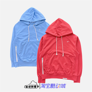 Nike/耐克 男针织休闲连帽卫衣套头帽衫DQ5819-412-657