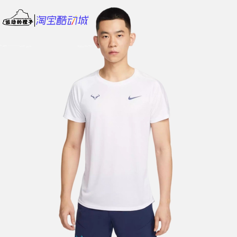 Nike/耐克 纳达尔 速干透气男网球训练比赛运动短袖T恤DV2888-101