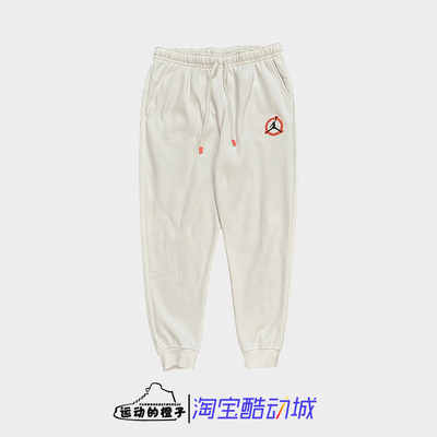 Nike耐克 JORDAN男加绒保暖针织收脚运动长裤DV7597-030