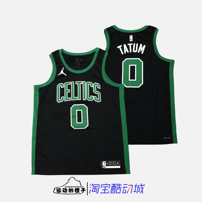 塔图姆凯尔特人SW球迷版球衣